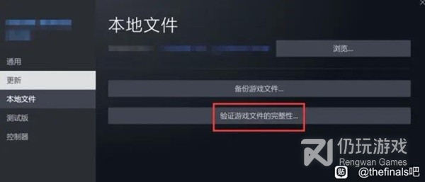 TheFinals弹黑框问题怎么办(TheFinals弹黑框问题解决方法攻略)