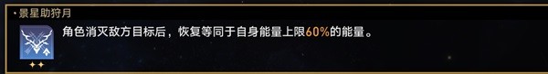 崩坏星穹铁道无尽位面第五关攻略(崩坏星穹铁道无尽位面第五关怎么过)