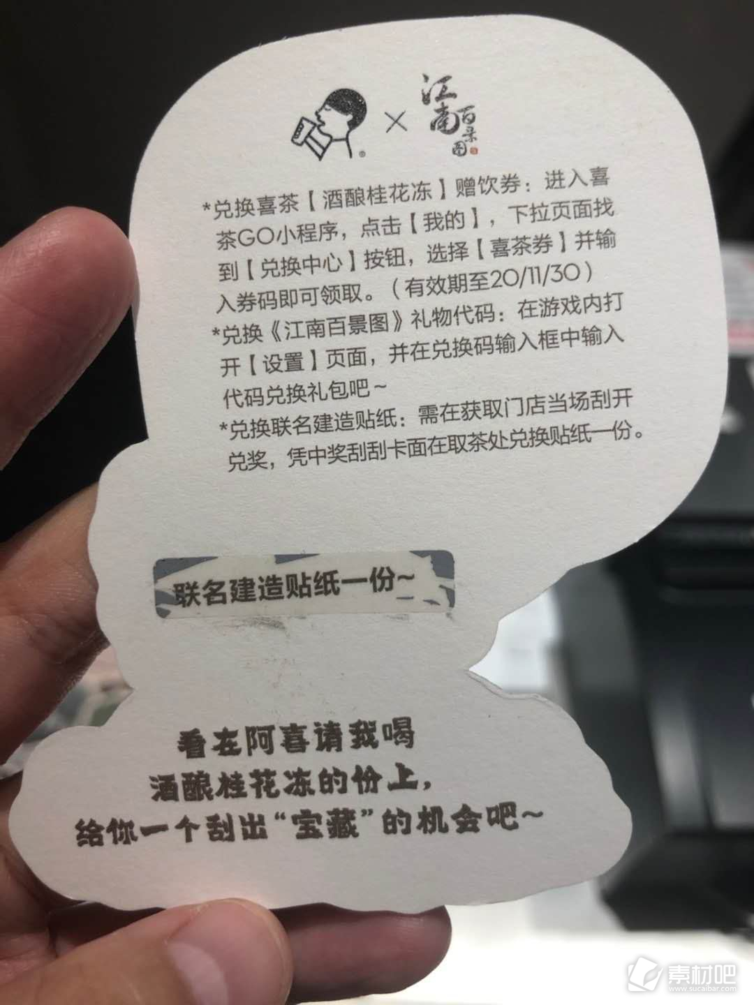 江南百景图酒酿桂花冻获取方法(江南百景图酒酿桂花冻怎么获取)