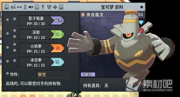 Pokemmo2023万圣节丰源区域全鬼火分布一览(Pokemmo2023万圣节丰源区域全鬼火分布大全)