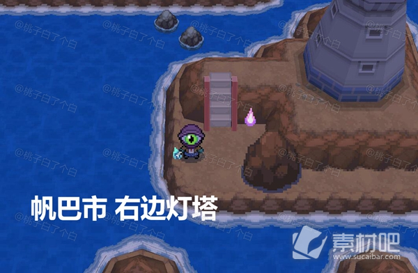 Pokemmo2023万圣节合众全鬼火分布地点(Pokemmo2023万圣节合众全鬼火分布大全)