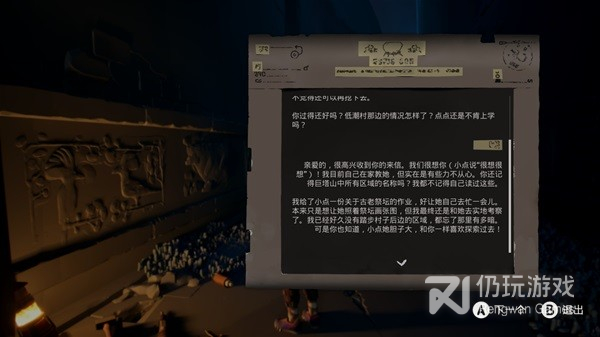 退潮背景故事介绍及玩法说明(退潮背景故事介绍及玩法解析攻略)