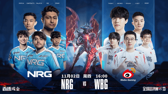 英雄联盟八强NRG vs WBG即将开始！赛前海报尽显气势