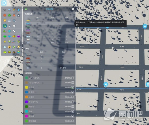 城市天际线2公共交通线路铺设方法(城市天际线2公共交通线路铺设攻略)