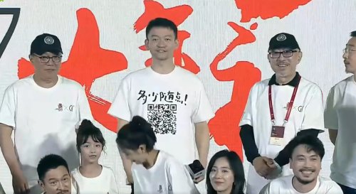 流浪地球3全阵容公开：郭帆吴京德华同台