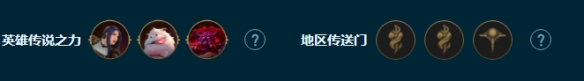 云顶之弈手游格斗大虫子玩法攻略(云顶之弈手游格斗大虫子指南)