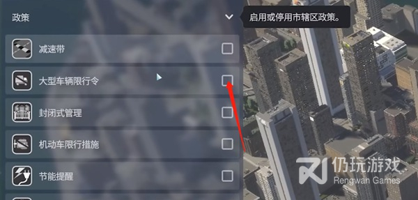 城市天际线2道路铺设技巧是什么(城市天际线2道路铺设技巧指南)