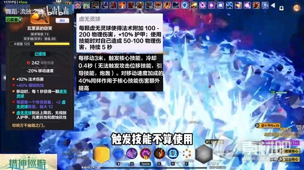 火炬之光无限SS3季前赛枪1自走雷BD推荐(火炬之光无限SS3季前赛枪1自走雷BD攻略)