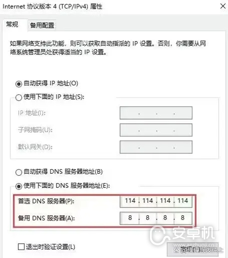 使命召唤20卡在正在启动怎么办，使命召唤20卡在正在启动解决方法