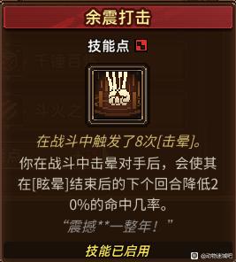 动物迷城全技能效果大全(动物迷城全技能效果一览)