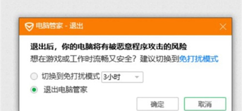 使命召唤20未能登录在线服务解决方法(使命召唤20未能登录在线服务怎么解决)