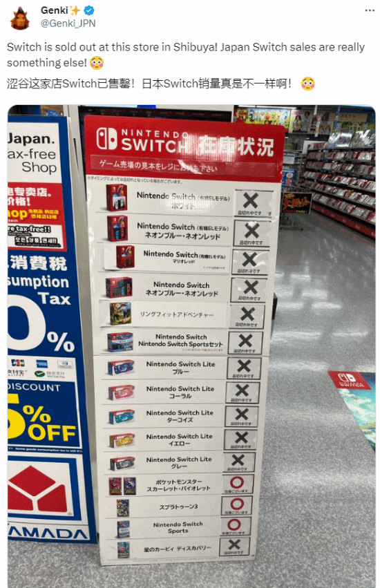Switch日本销量太恐怖！部分店铺所有型号全都售空