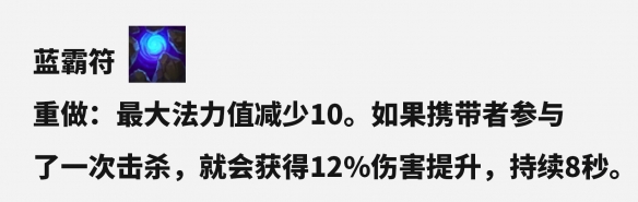 云顶之弈S10赛季装备改动了什么，云顶之弈S10赛季装备改动一览