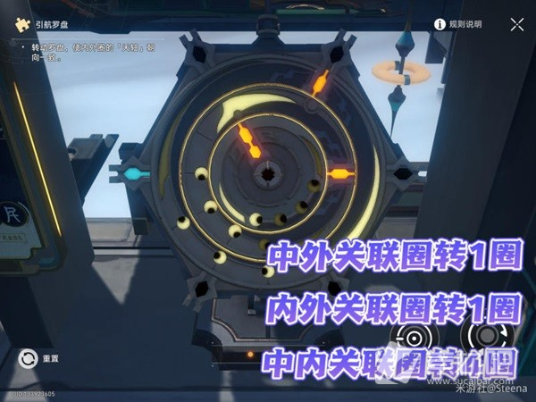 崩坏星穹铁道星槎指引全流程一览(崩坏星穹铁道星槎指引攻略)