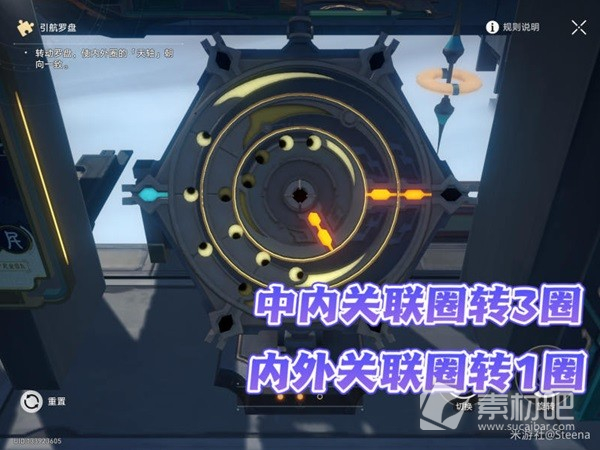 崩坏星穹铁道星槎指引全流程一览(崩坏星穹铁道星槎指引攻略)