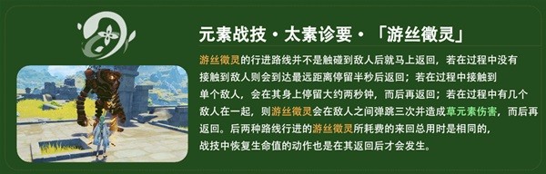 原神4.2白术平民向配装分享(原神4.2白术平民向配装攻略)