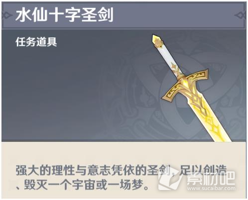 原神4.2悲喜的面具任务怎么做(原神4.2悲喜的面具任务流程)