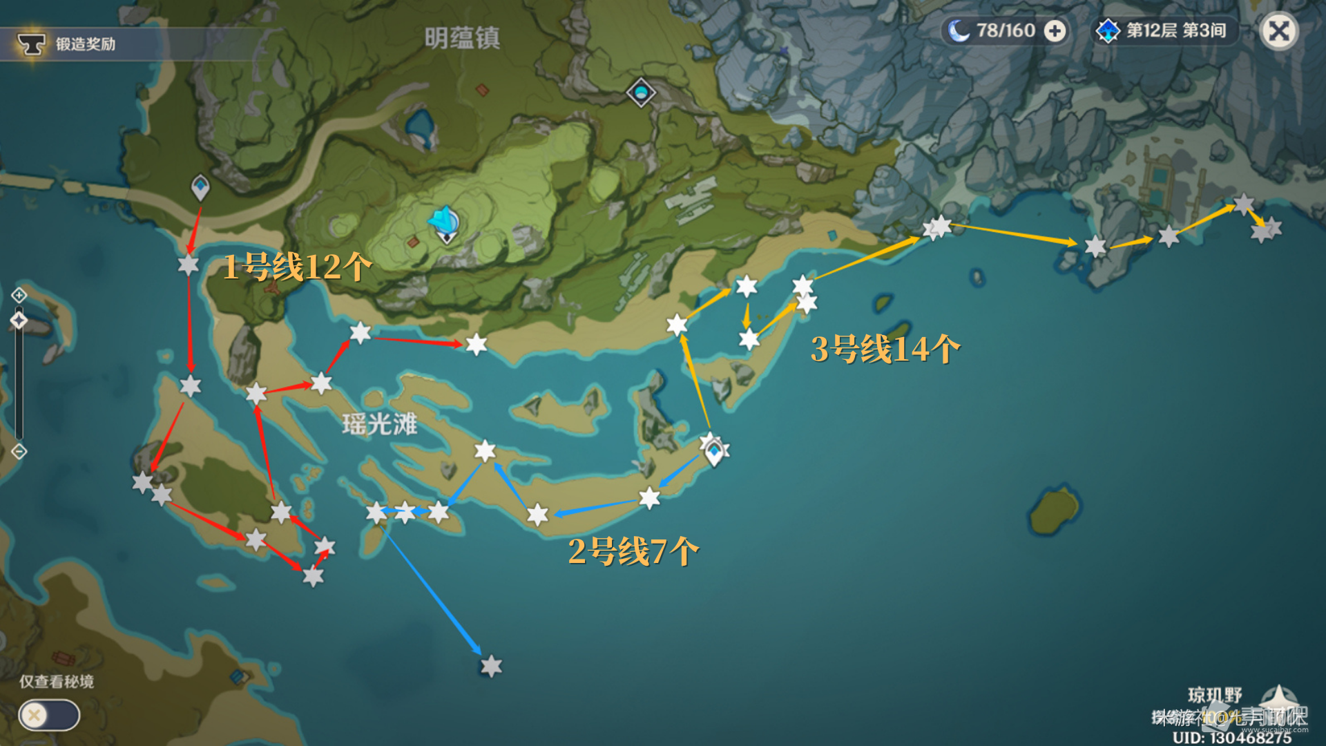 原神夜兰突破材料收集路线指南(原神夜兰突破材料收集路线攻略)