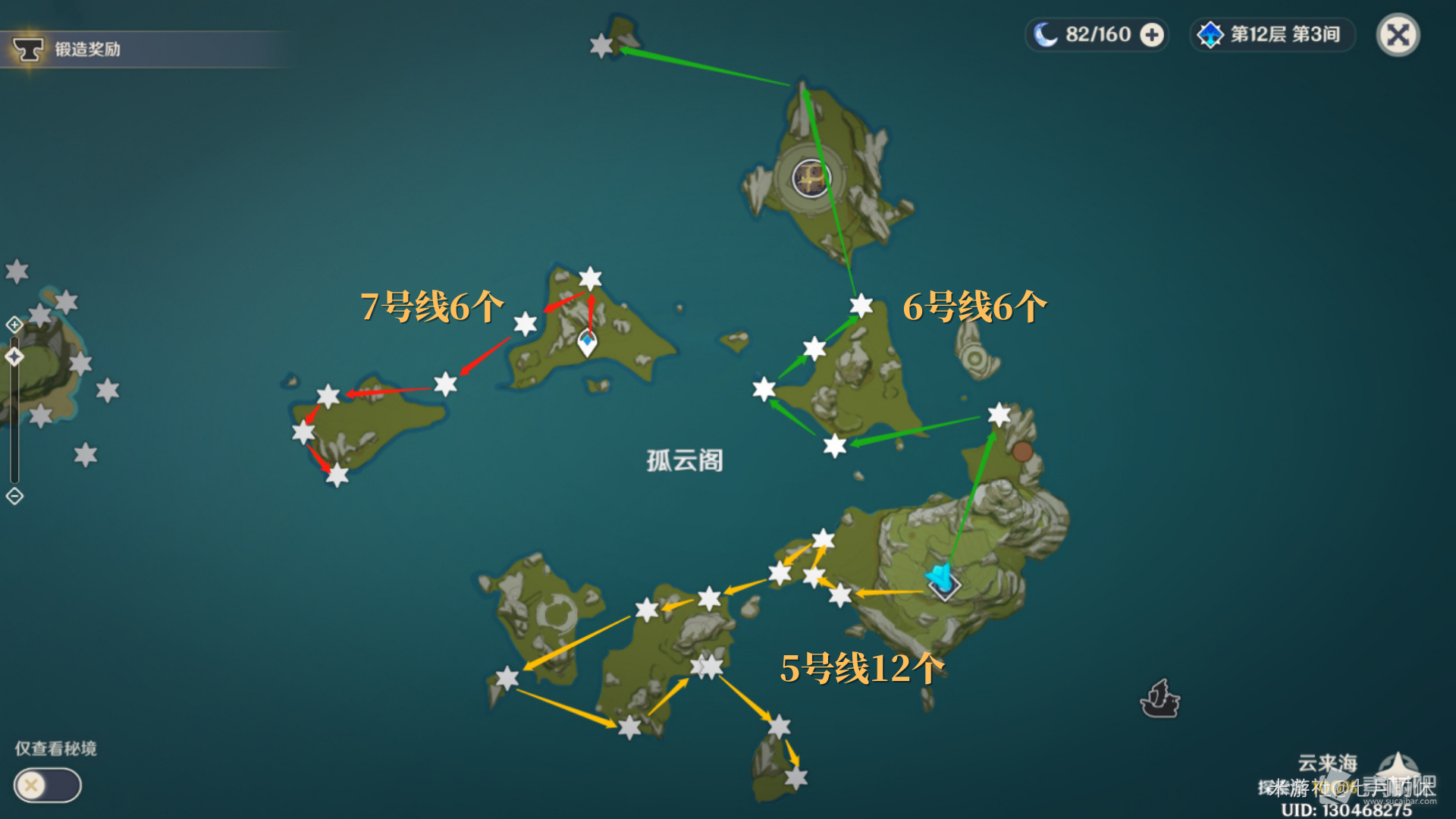 原神夜兰突破材料收集路线指南(原神夜兰突破材料收集路线攻略)