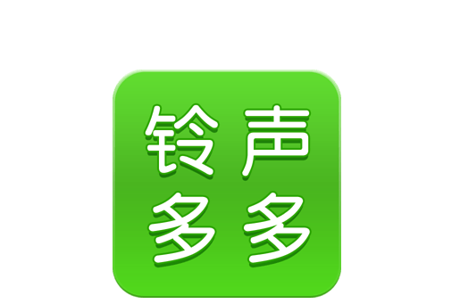 铃声多多设置充电提示音怎么操作