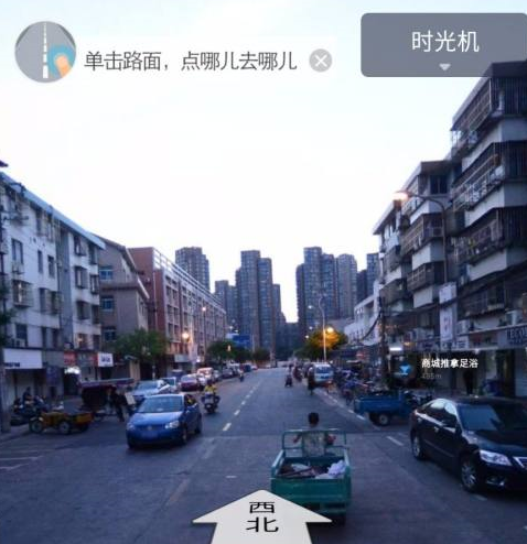 百度地图实时街景怎么看