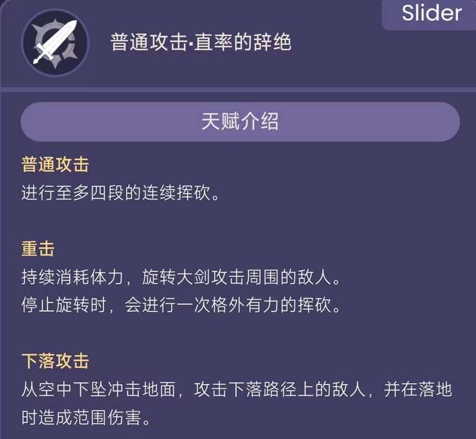 原神娜维娅技能是怎么样的(原神娜维娅技能讲解)