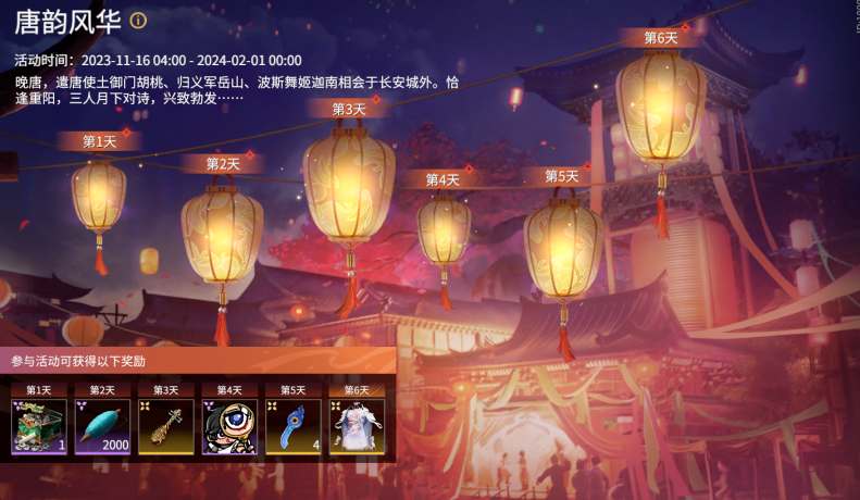 永劫无间殷紫萍AI共创时装怎么领取(永劫无间殷紫萍AI共创时装获取方式)