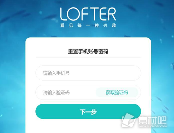 lofter网页版地址(lofter网页版网址一览)