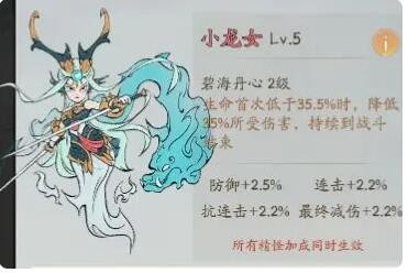 寻道大千奶盾流指南(寻道大千奶盾流分享)