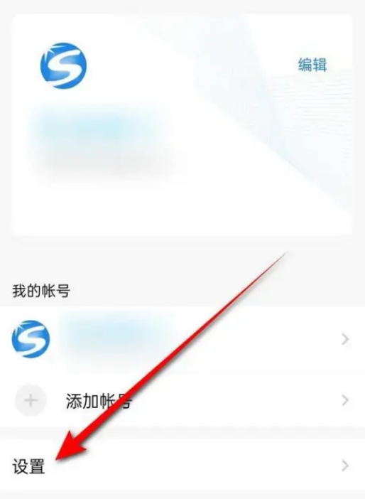 QQ邮箱怎么设置附件下载保存位置