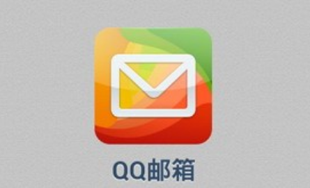 QQ邮箱怎么设置邮件更新频率