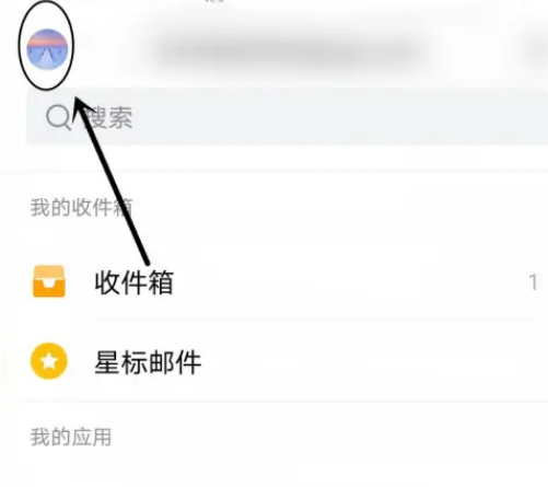 QQ邮箱怎么设置邮件更新频率