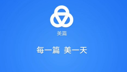 美篇如何禁止通过手机号找到我