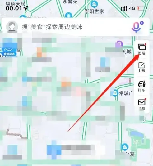 百度地图怎么设置3D实景导航