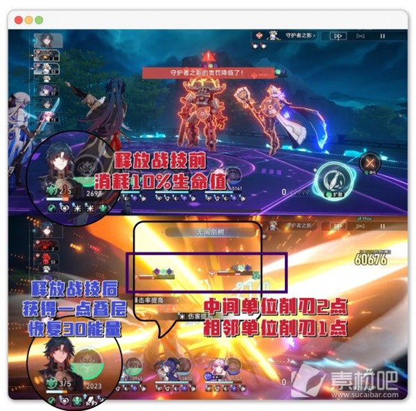 崩坏星穹铁道刃全方位培养攻略(崩坏星穹铁道刃全方位培养详解)