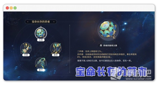 崩坏星穹铁道刃全方位培养攻略(崩坏星穹铁道刃全方位培养详解)