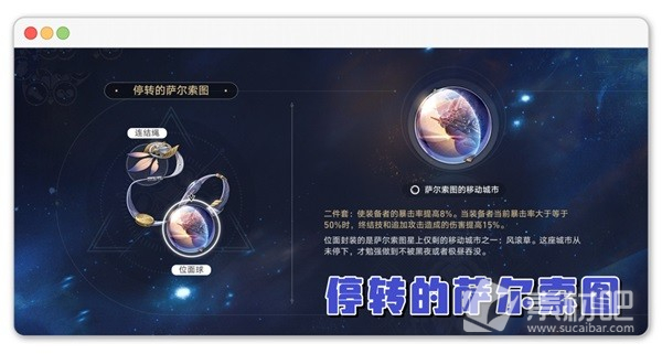 崩坏星穹铁道刃全方位培养攻略(崩坏星穹铁道刃全方位培养详解)