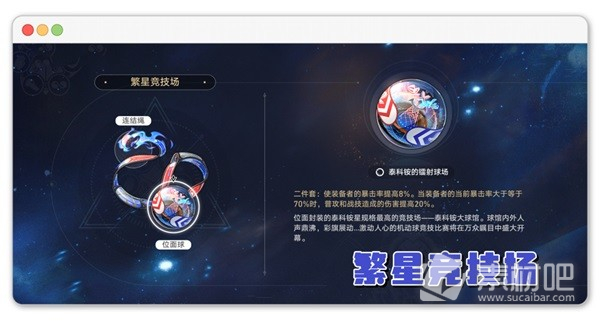 崩坏星穹铁道刃全方位培养攻略(崩坏星穹铁道刃全方位培养详解)