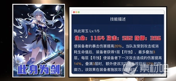 崩坏星穹铁道刃全方位培养攻略(崩坏星穹铁道刃全方位培养详解)