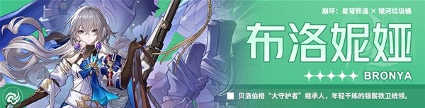 崩坏星穹铁道刃全方位培养攻略(崩坏星穹铁道刃全方位培养详解)