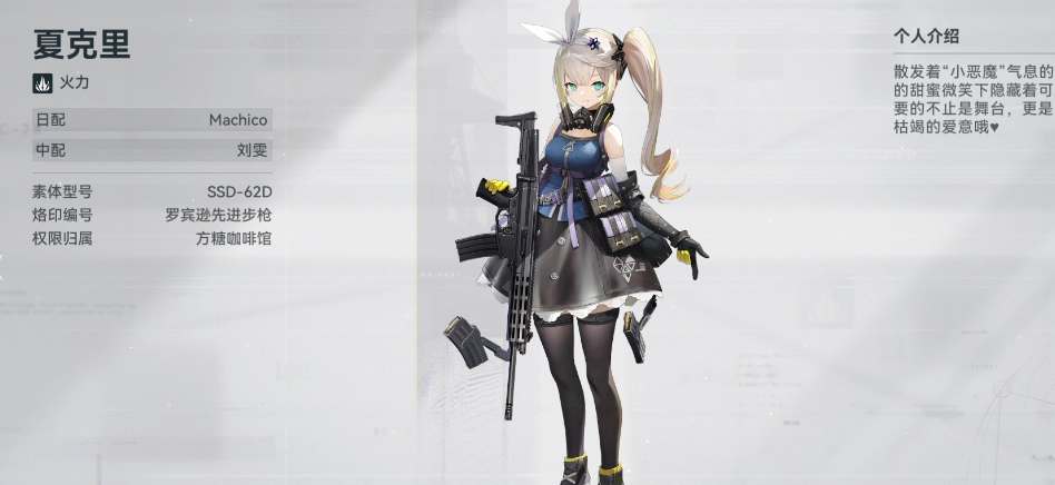 少女前线2追放夏克里技能强度分析