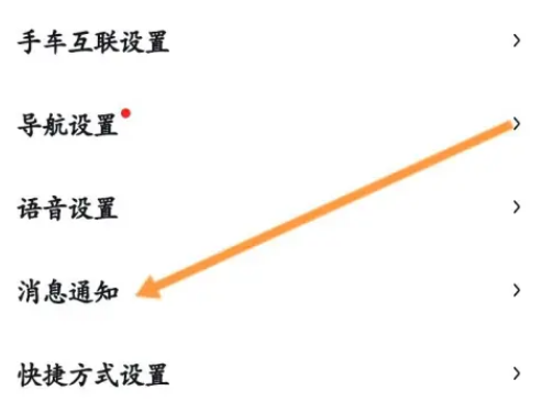 百度地图怎么设置足迹使用报告