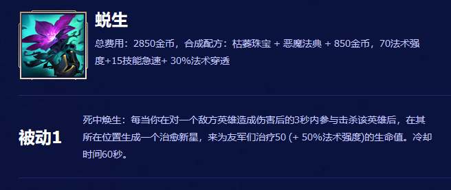 英雄联盟2024赛季法师有什么新装备(英雄联盟2024赛季法师的新装备)