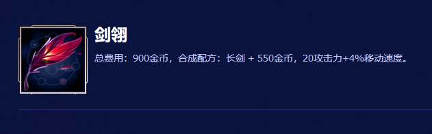 英雄联盟2024刺客加入了什么装备(英雄联盟2024刺客加入的装备)