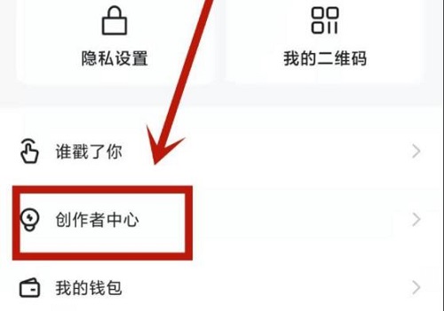 快手个人主页访客如何查看