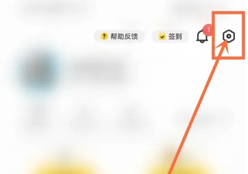 元气桌面微信皮肤怎么关闭