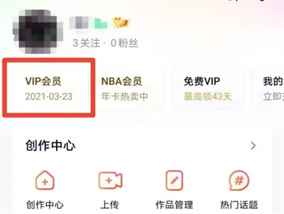 腾讯怎么使用观影券