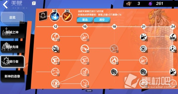 火炬之光无限SS3赛季热门BD分享(火炬之光无限SS3赛季热门BD建议)