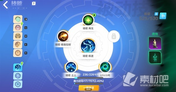 火炬之光无限SS3赛季热门BD分享(火炬之光无限SS3赛季热门BD建议)