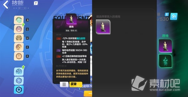 火炬之光无限SS3赛季热门BD分享(火炬之光无限SS3赛季热门BD建议)